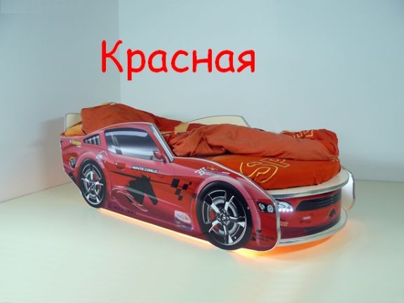 Кровать машина "Молния премиум" красная детская для мальчиков и девочек детей от 2-3 лет