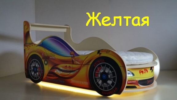 Детская кровать машина "Спорткар премиум" желтая