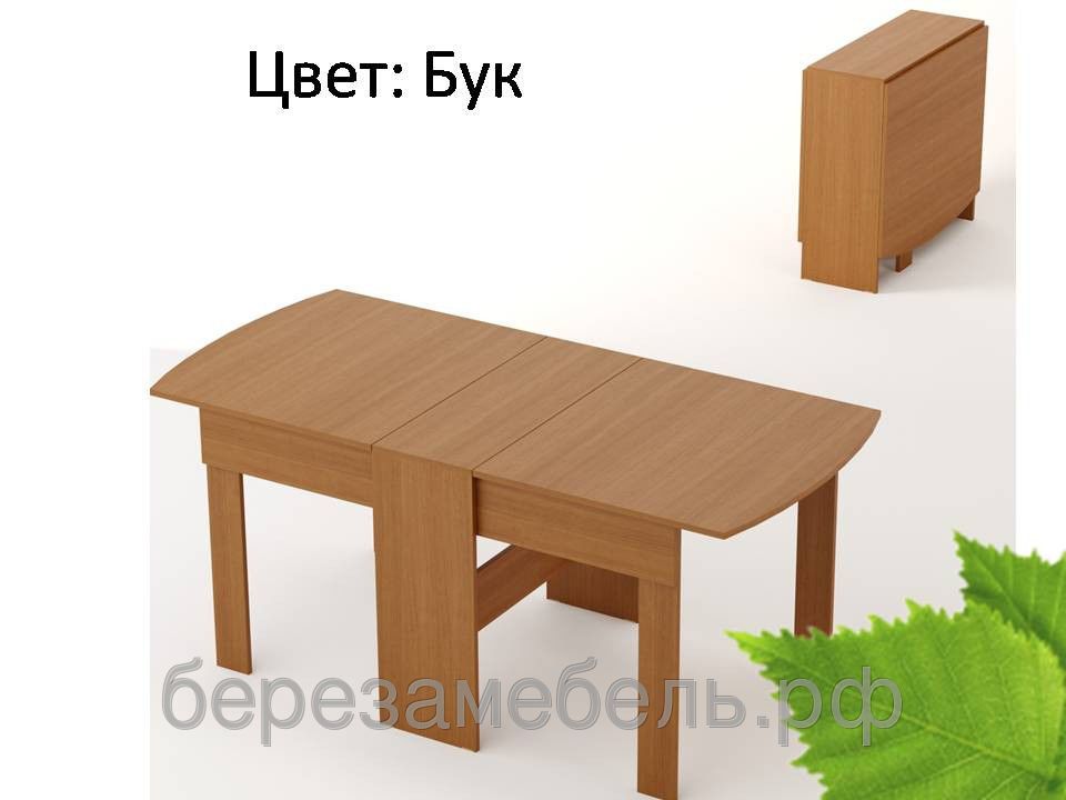 Раскладной стол СТ-03
