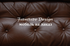 Furniture Design -   , , , 