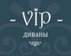 VIP- -   , , , 